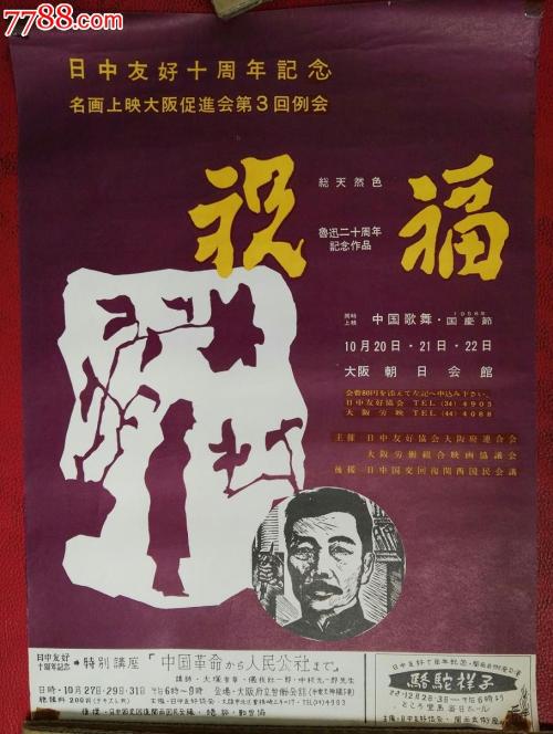山梨学院大学graduation certificate